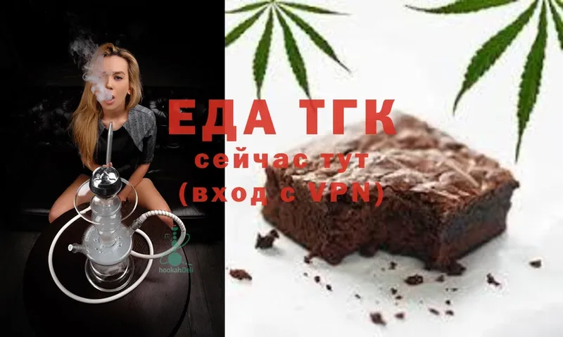 закладки  ссылка на мегу ССЫЛКА  Cannafood конопля  Катав-Ивановск 